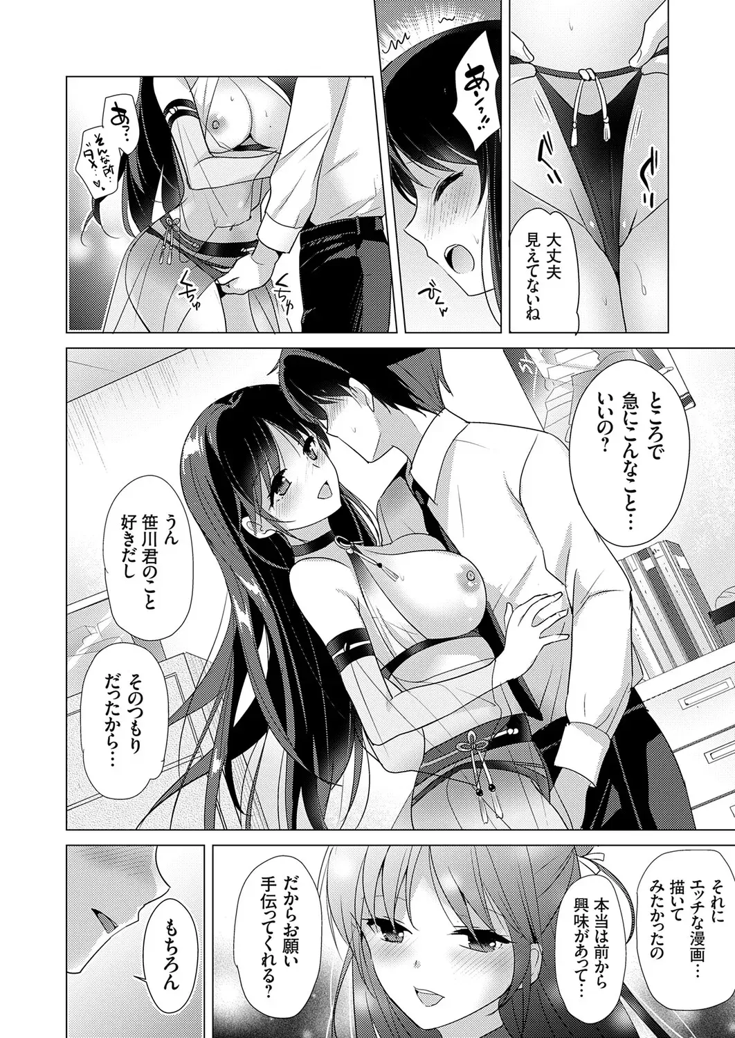 Image #9