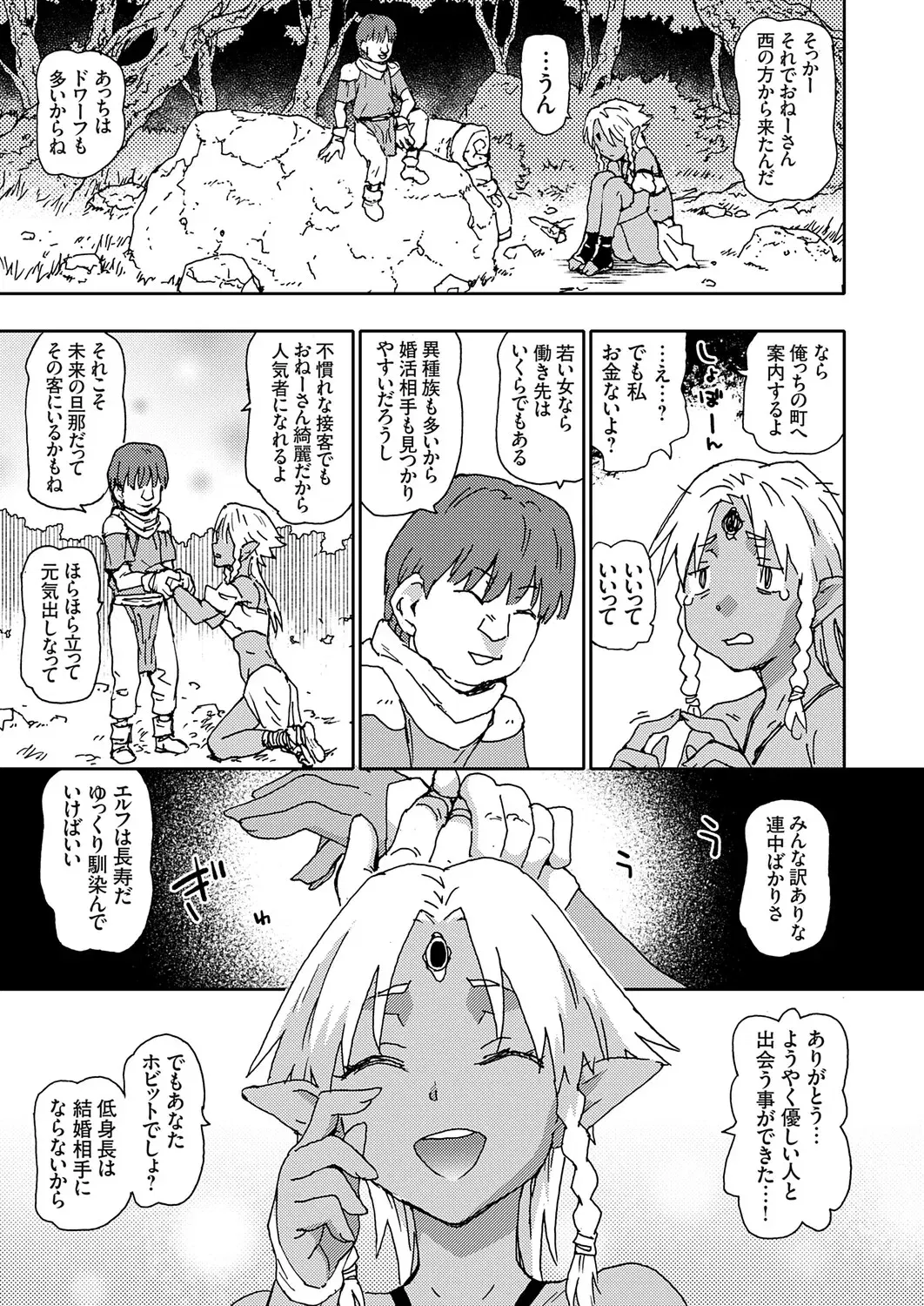 Image #92