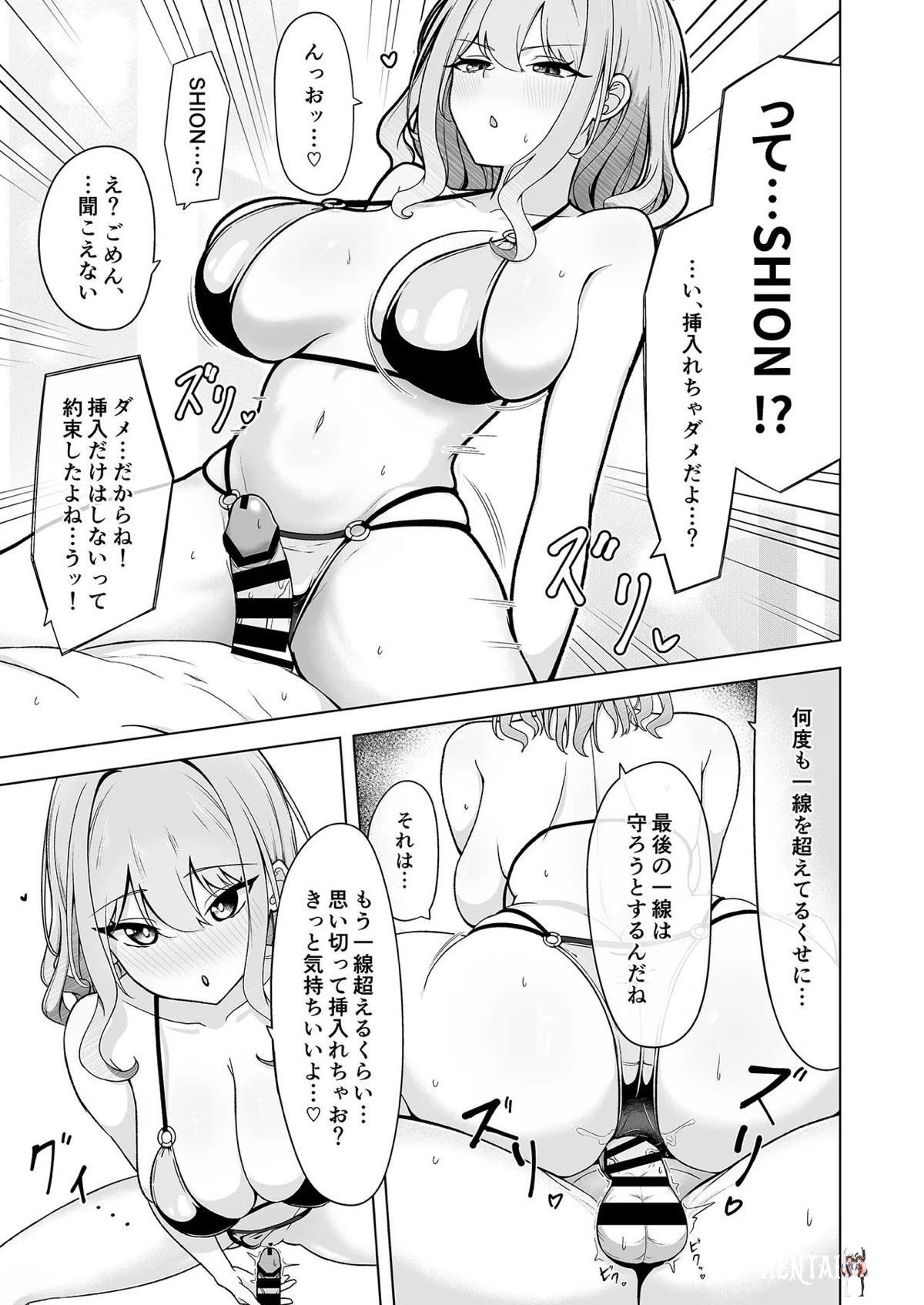 Image #14
