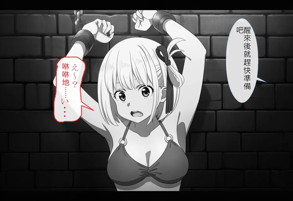 Image #42