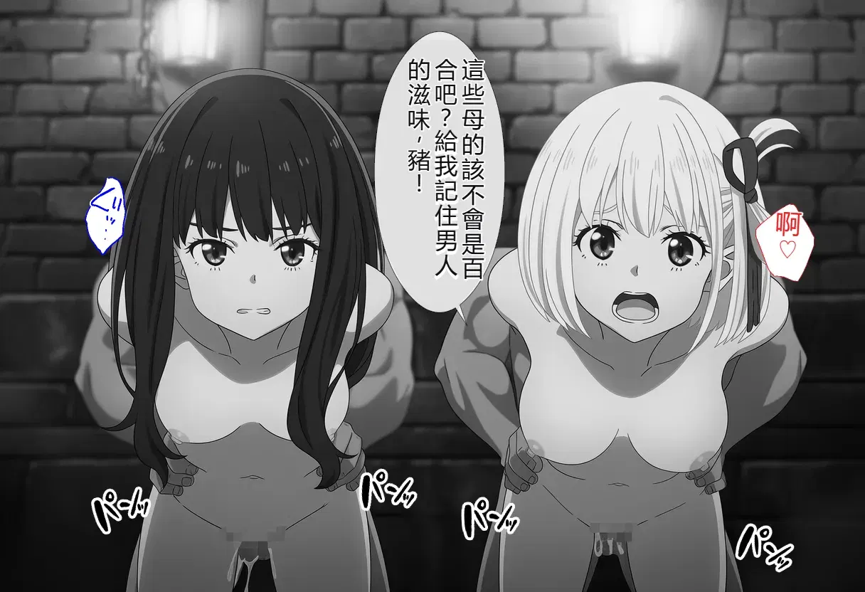 Image #69