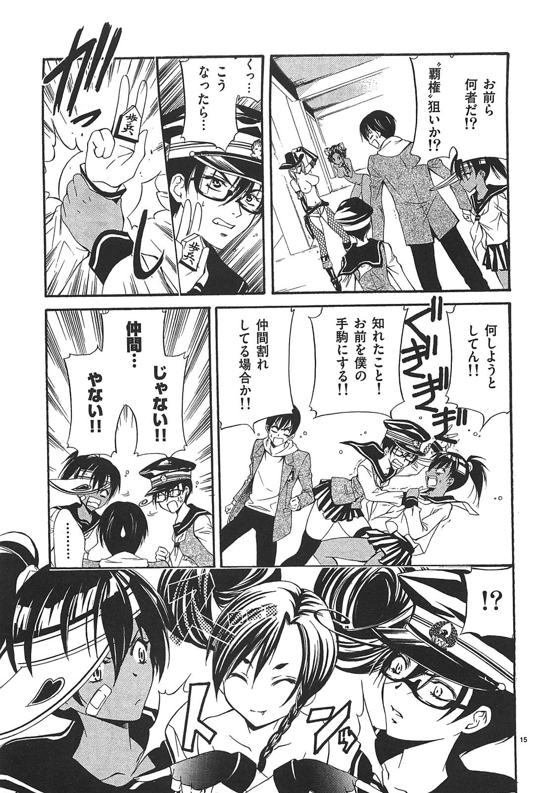 Naked fighter yuzuki breast expansion scenes - Hentai Gallery - Image 1