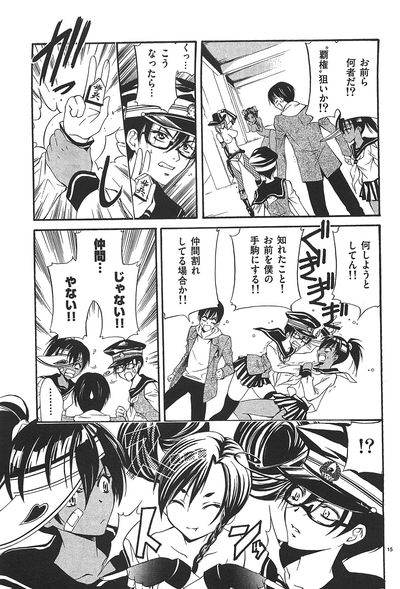 Các cảnh mở rộng ngực của võ sĩ khỏa thân Yuzuki - Thư Viện Hentai