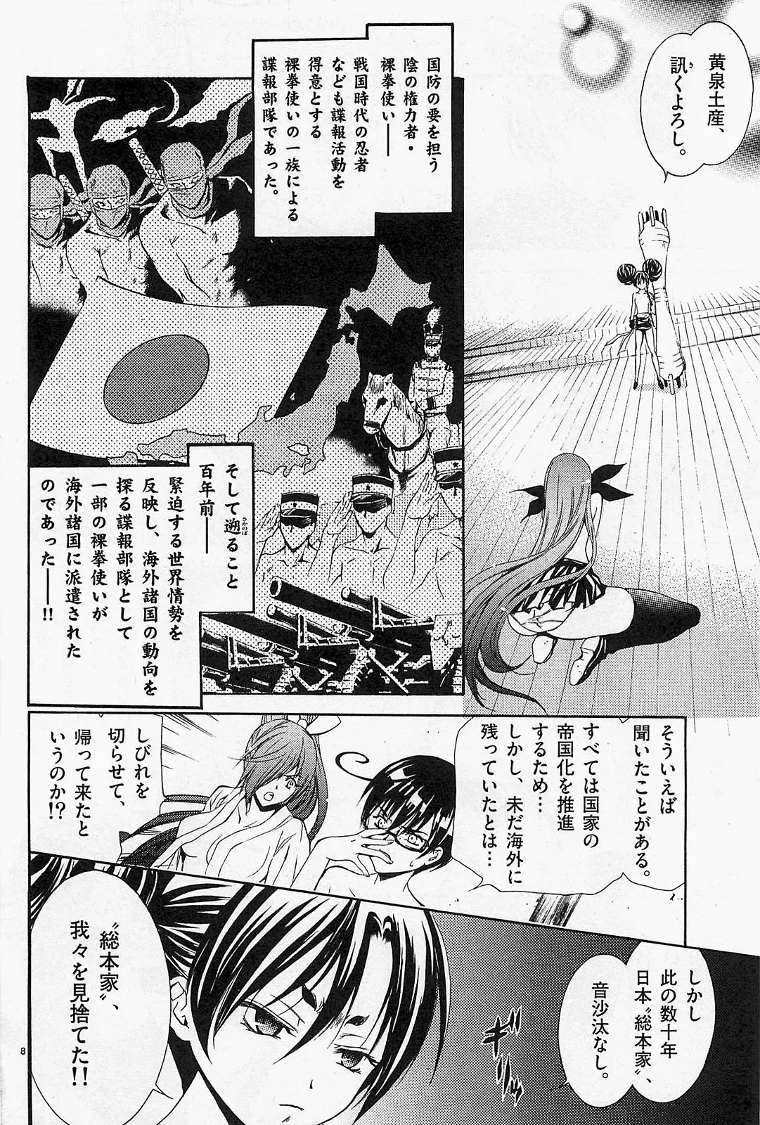 Image #13