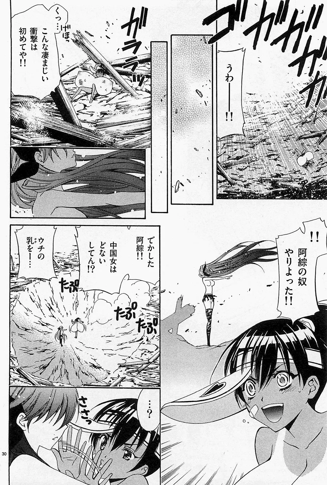 Image #19