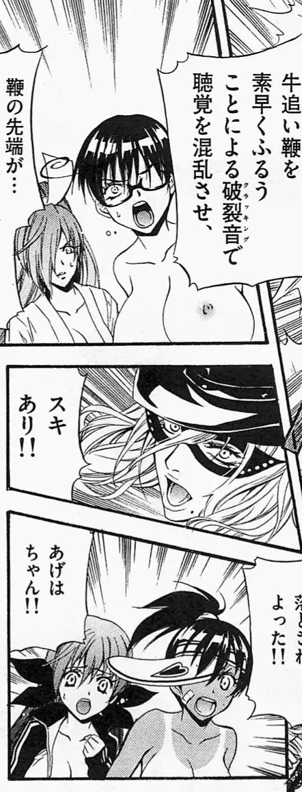 Image #7