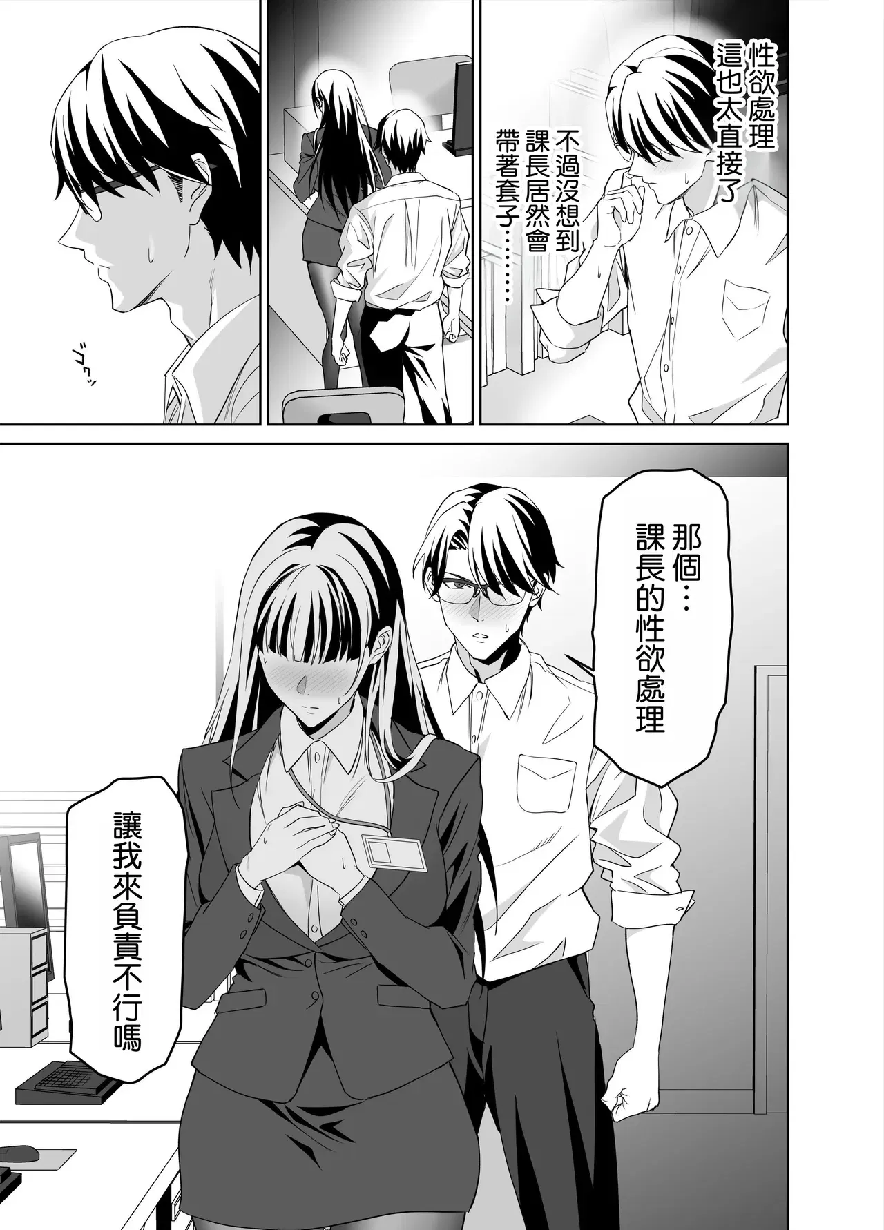 Image #11