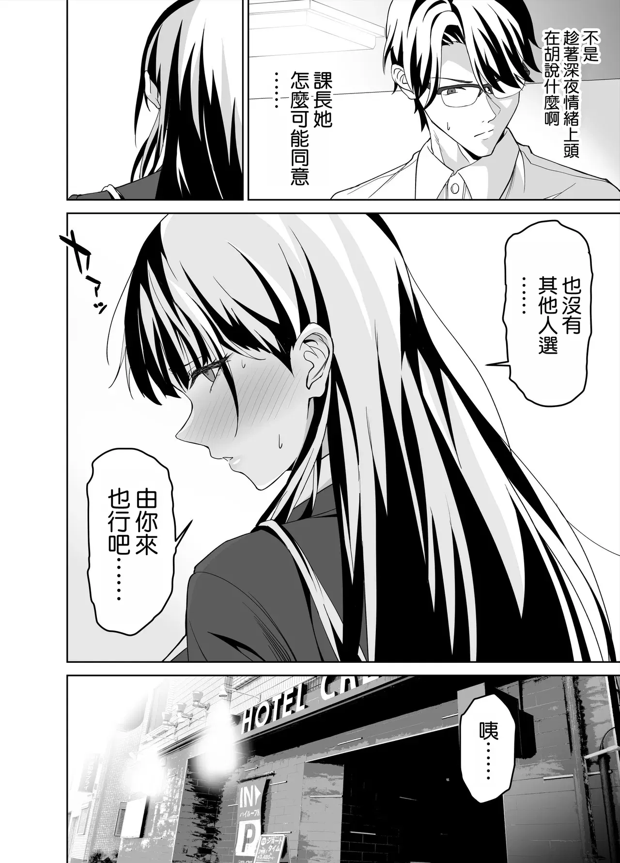 Image #12