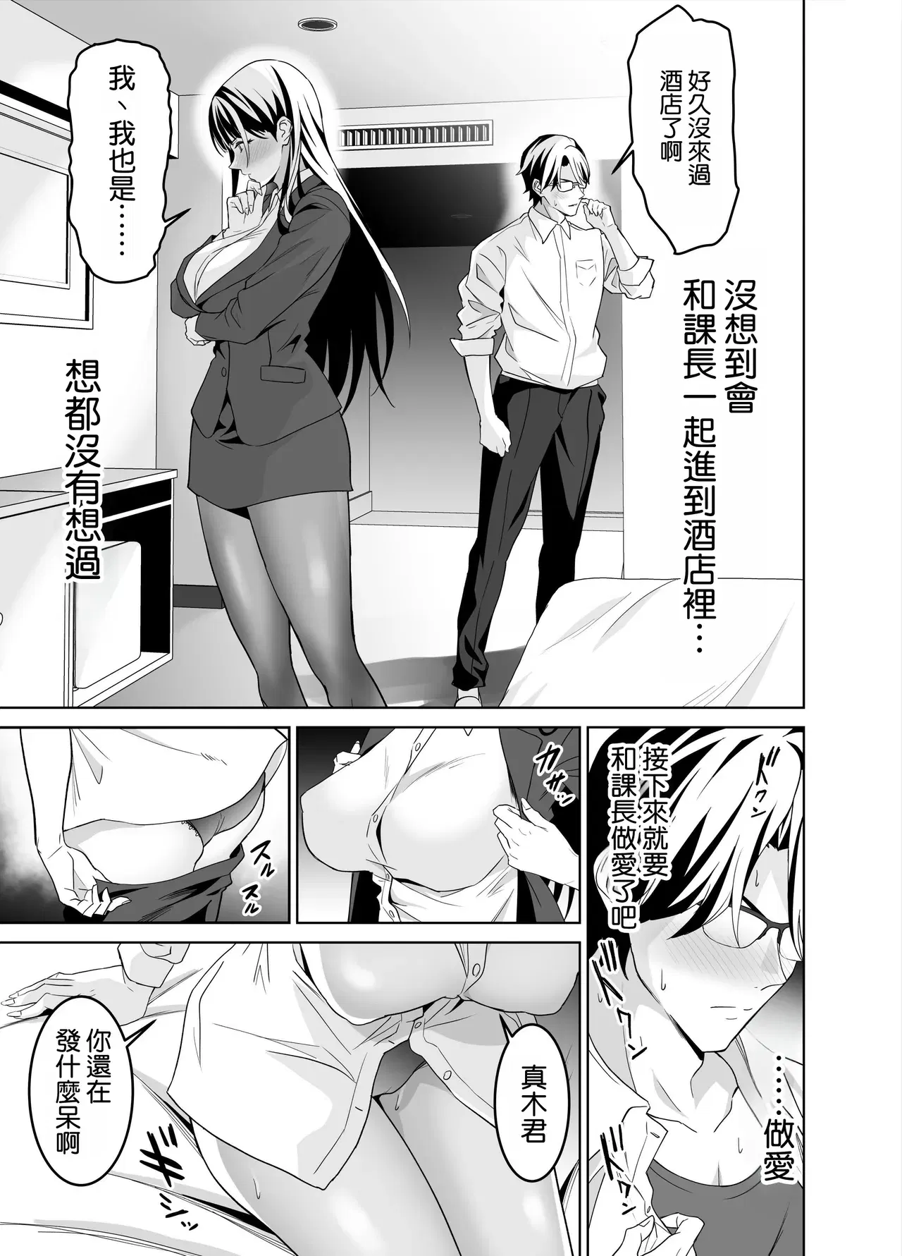 Image #13