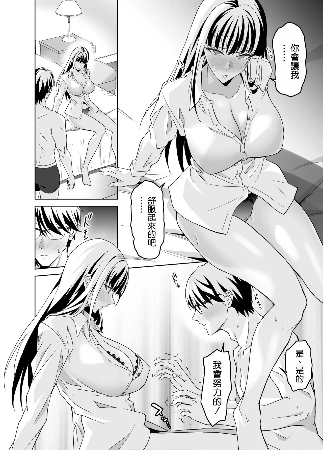 Image #14