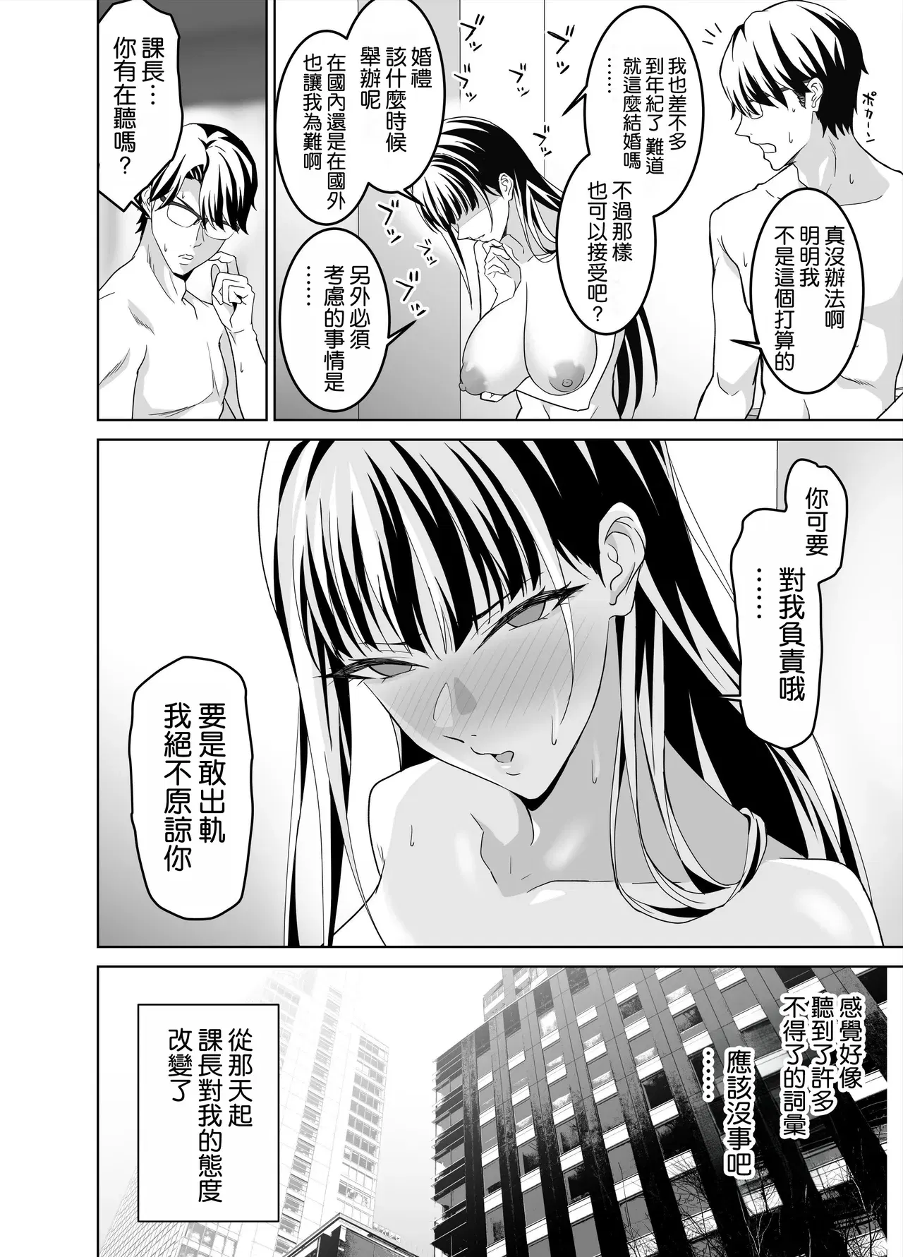 Image #32