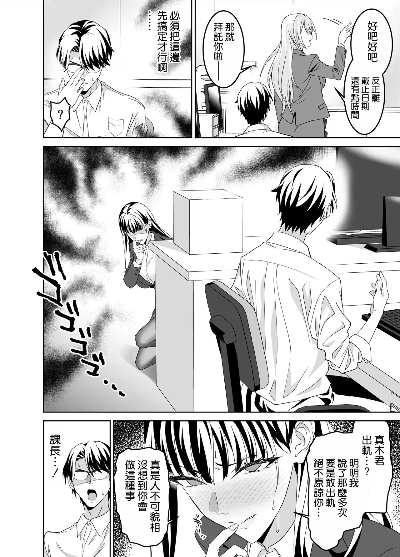 Image #34