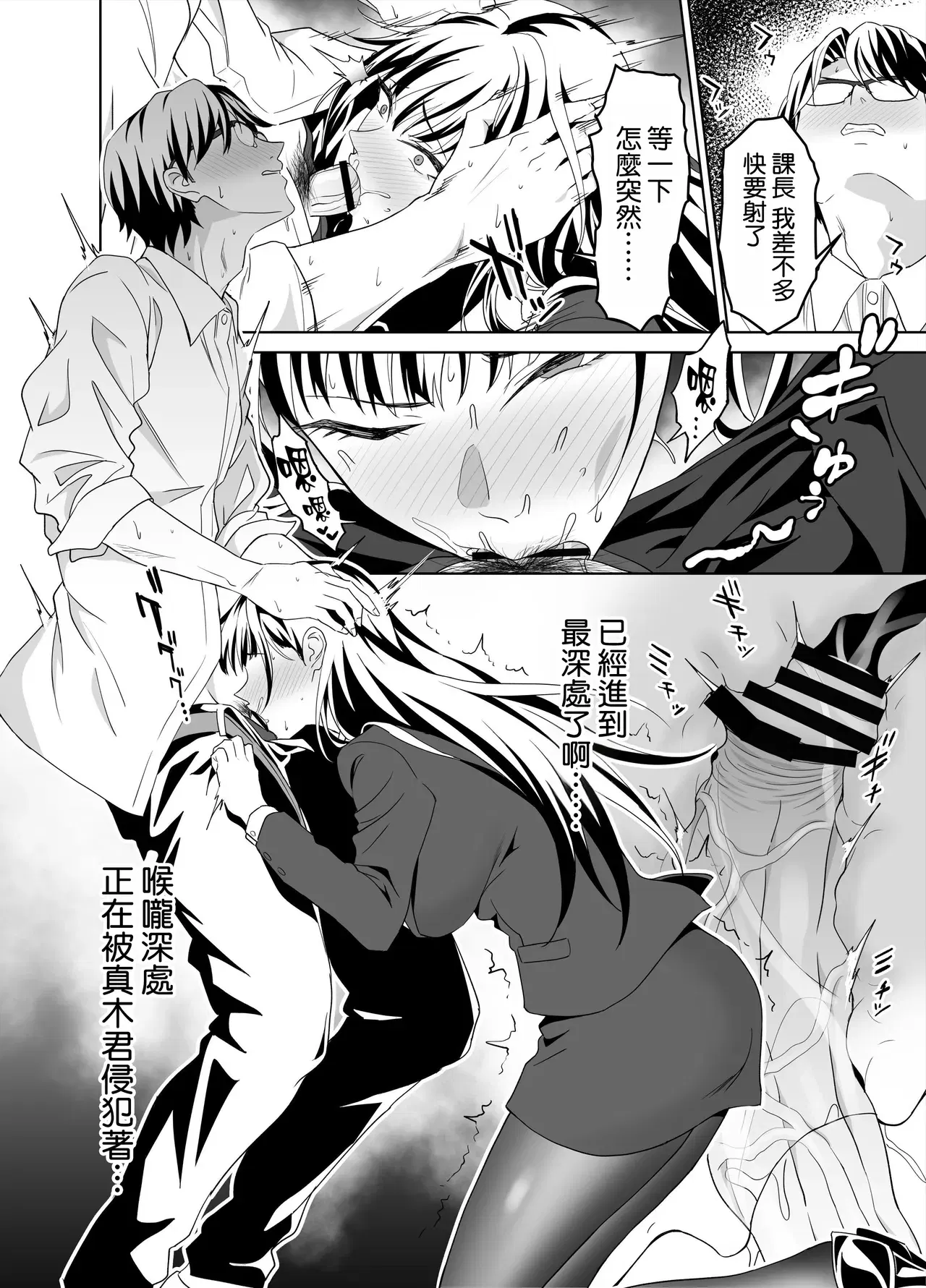 Image #38