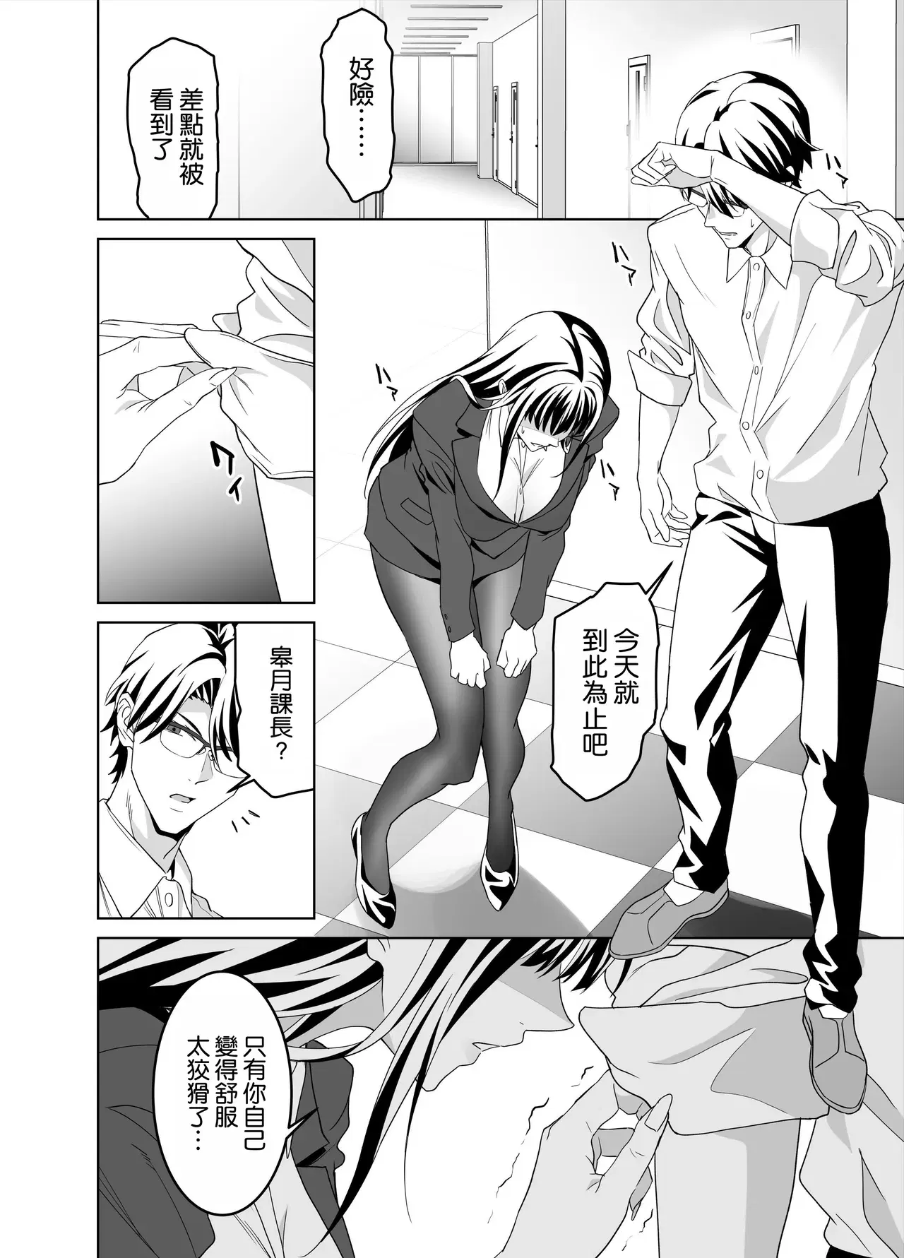 Image #42