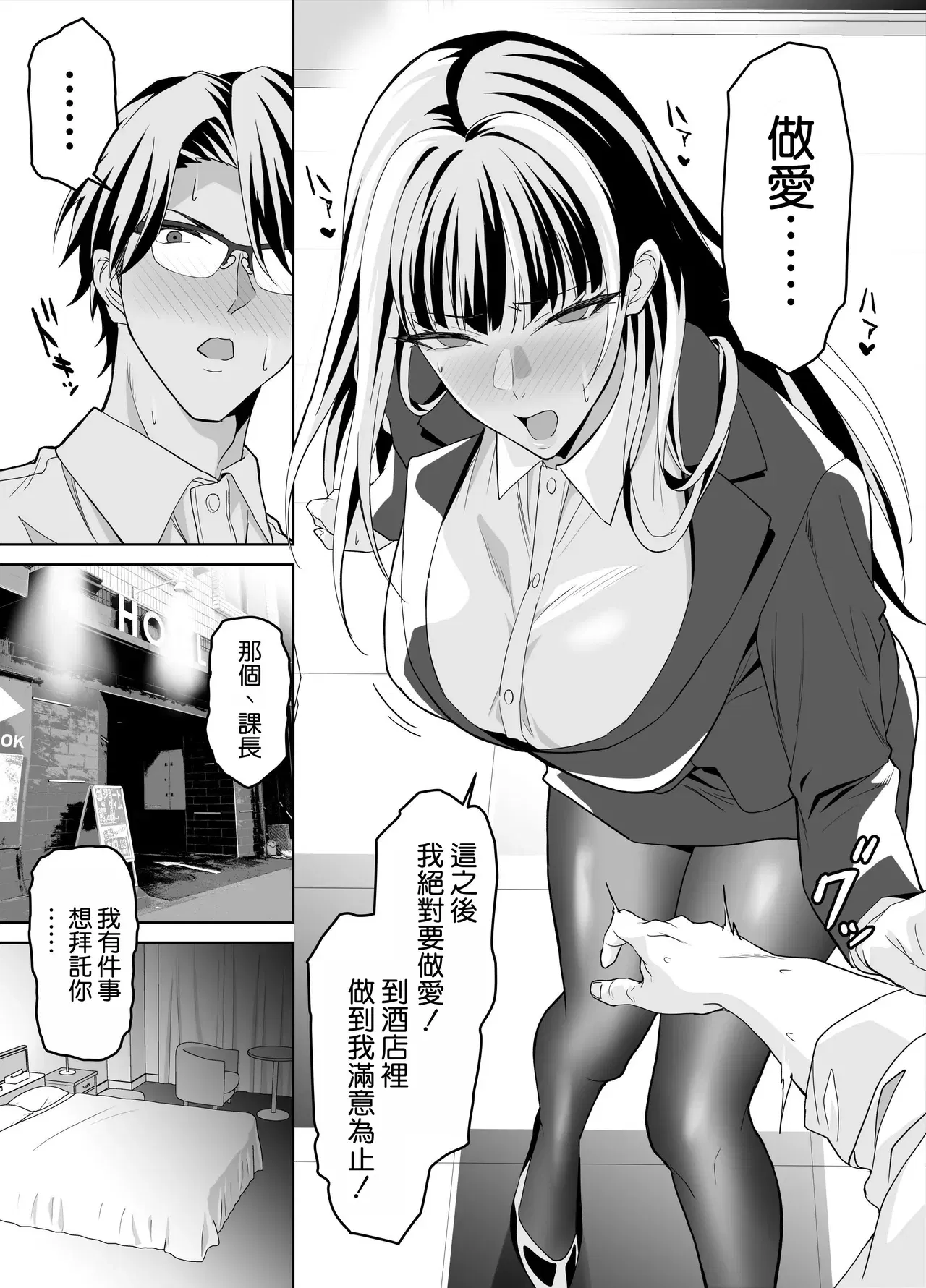 Image #43
