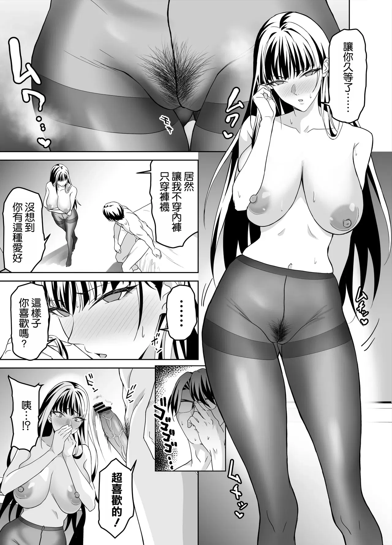 Image #45