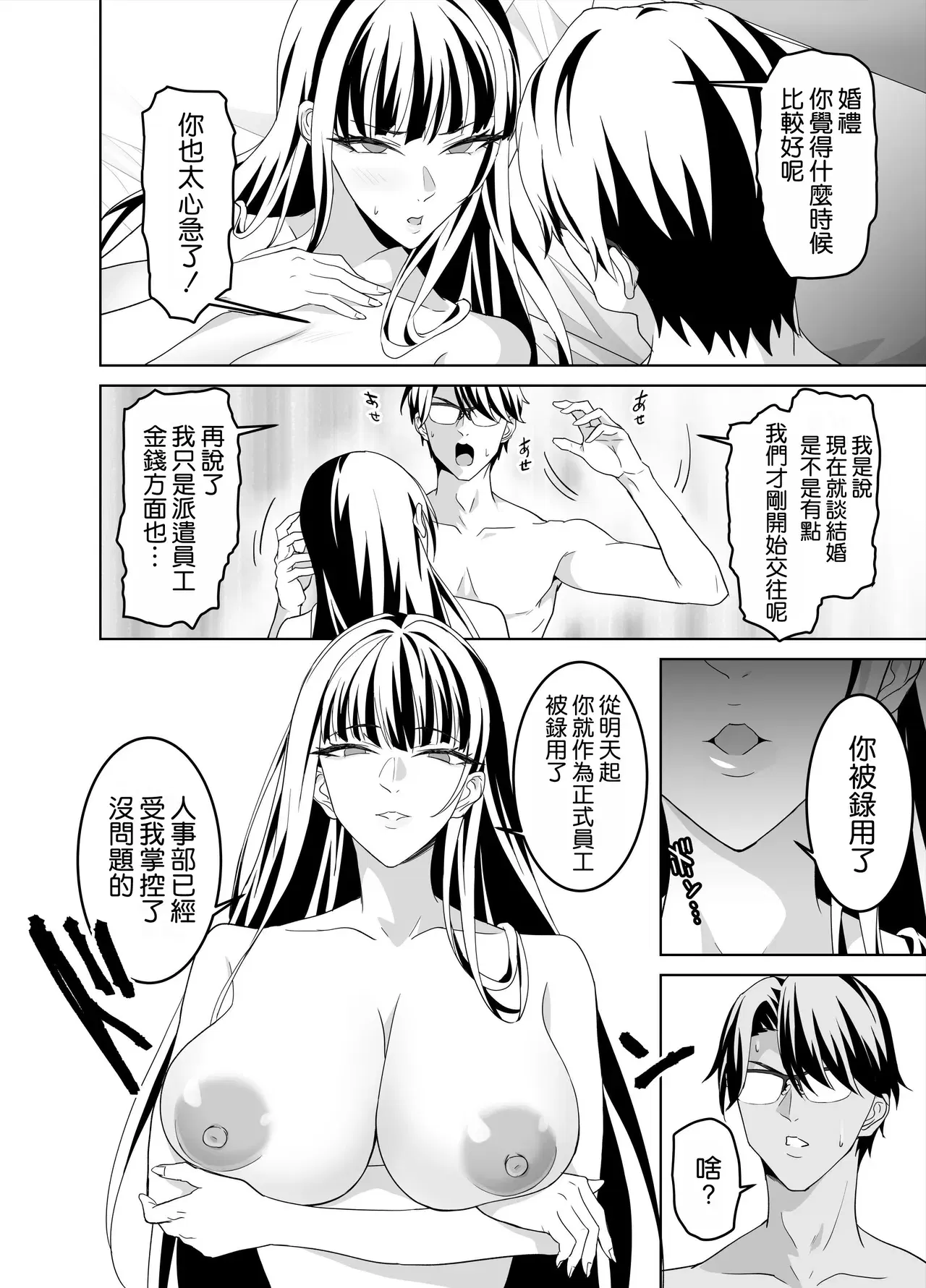 Image #72