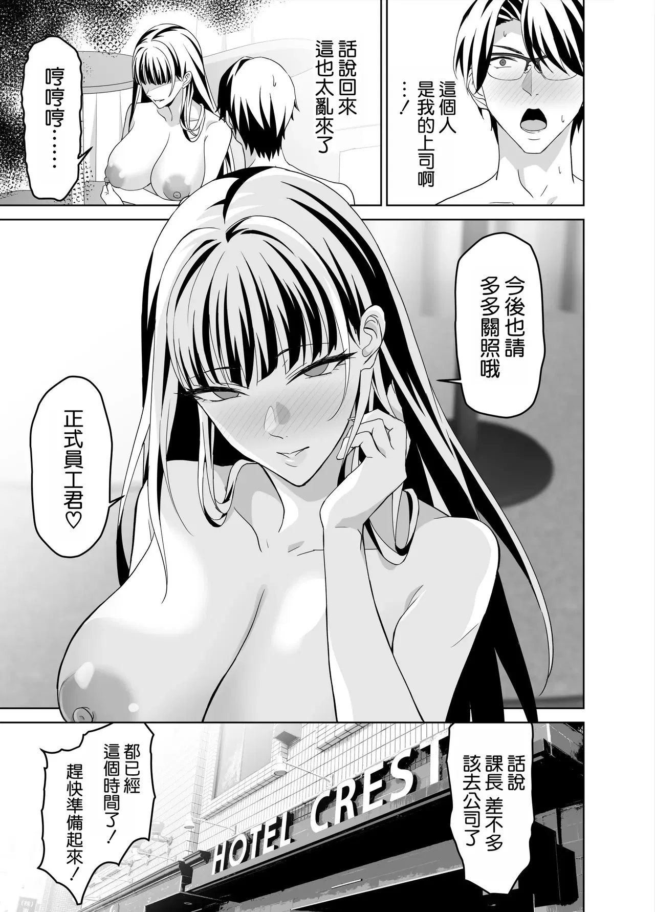 Image #73