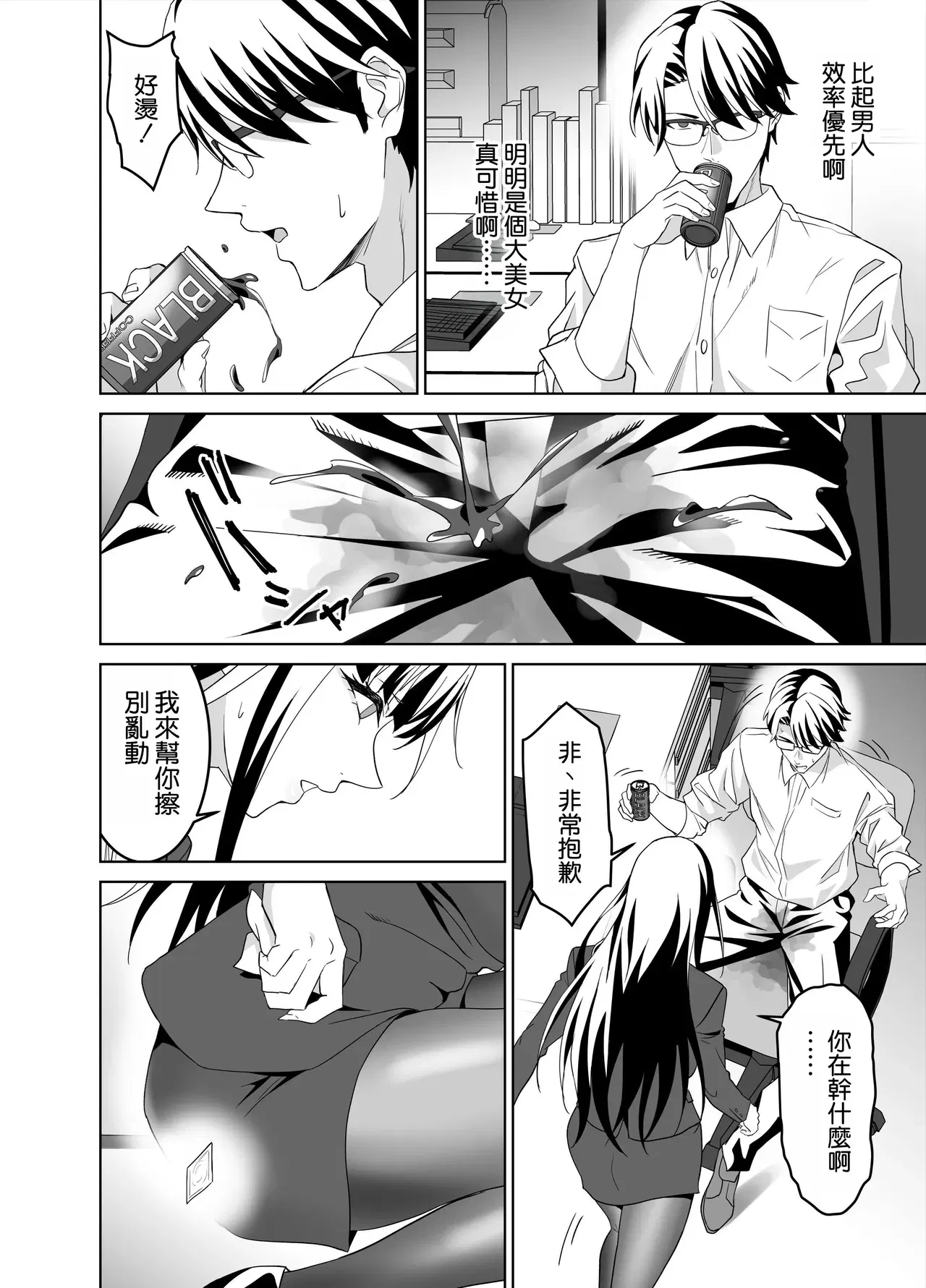 Image #8
