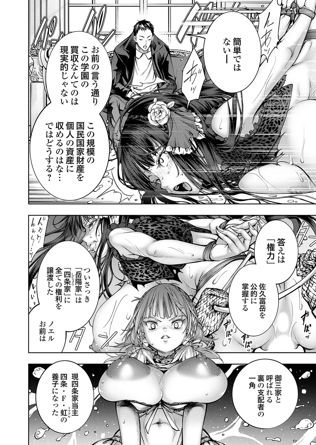 Image #106