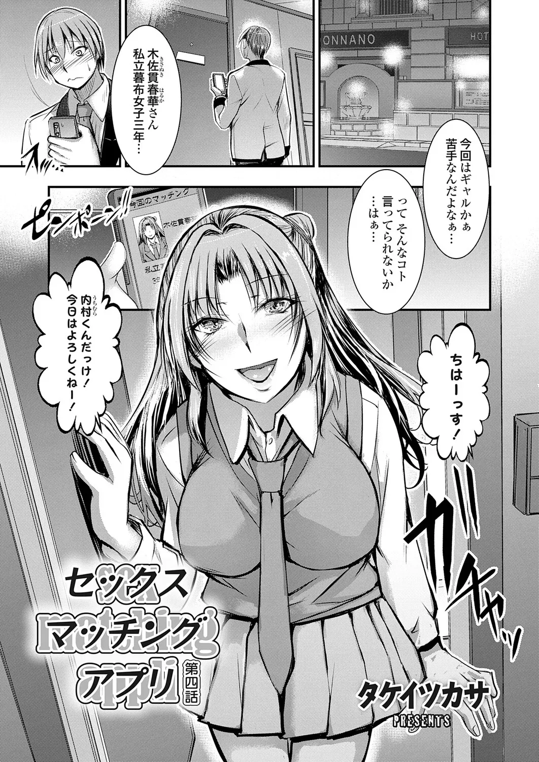 Image #115