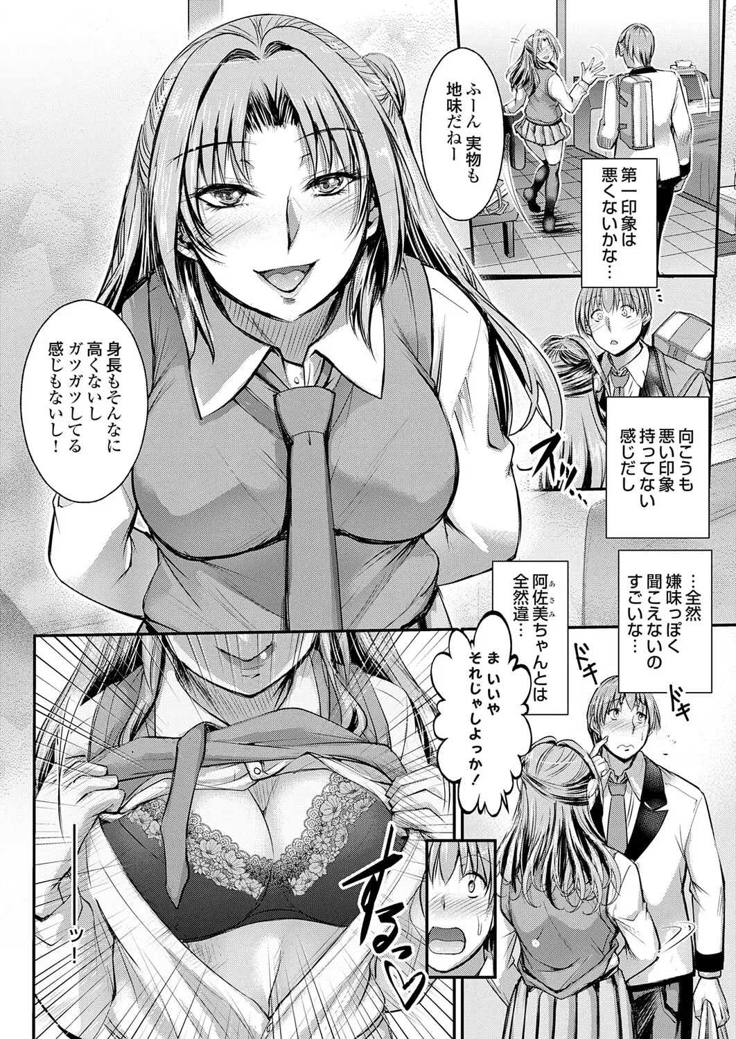 Image #116