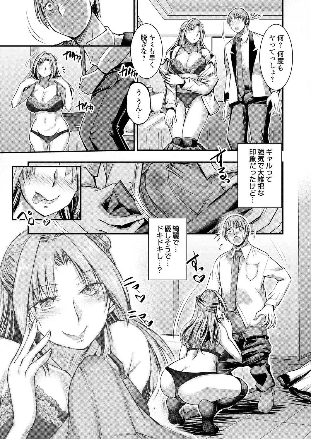 Image #117