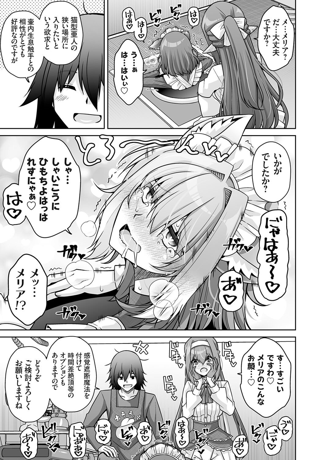 Image #12