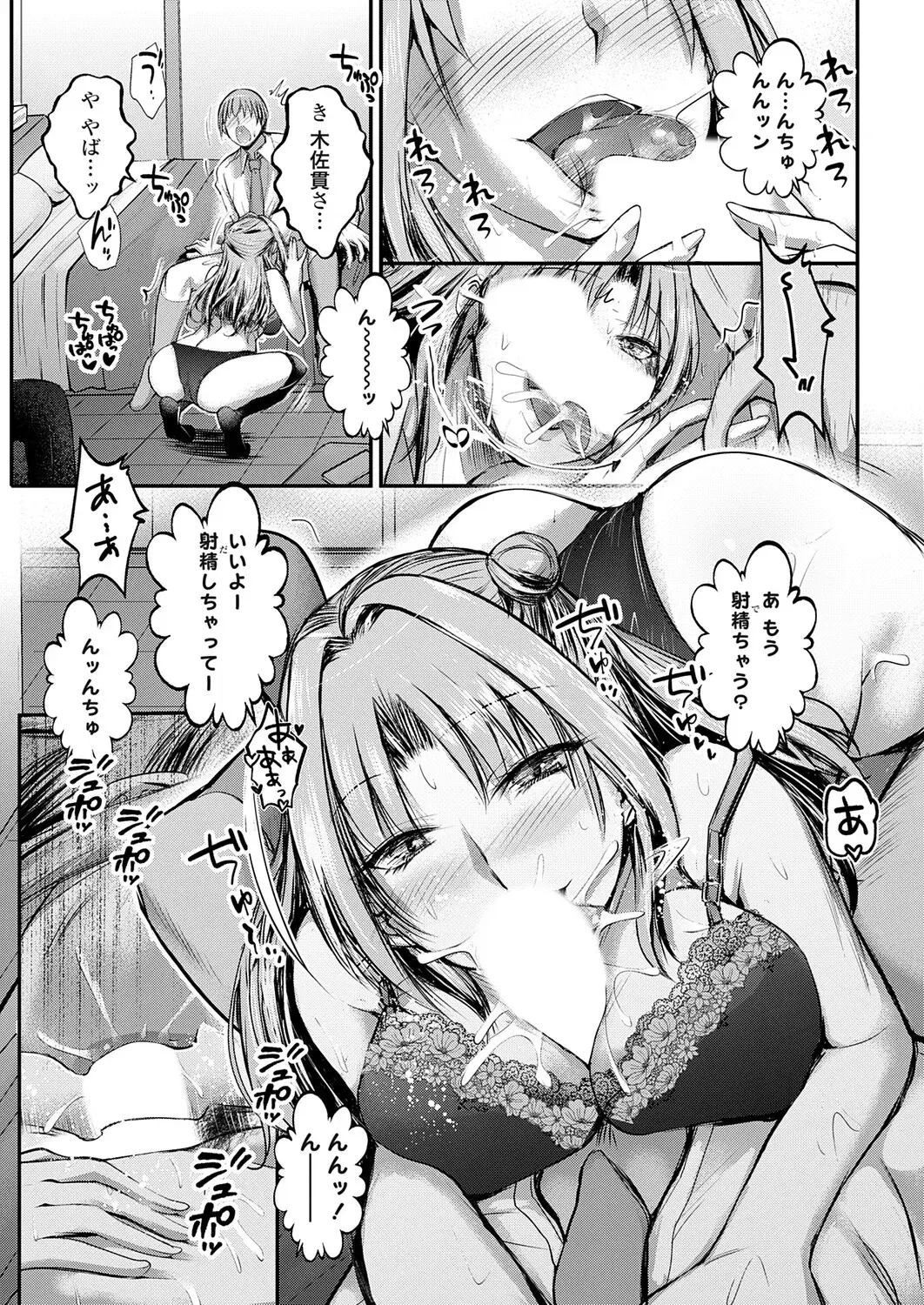 Image #119