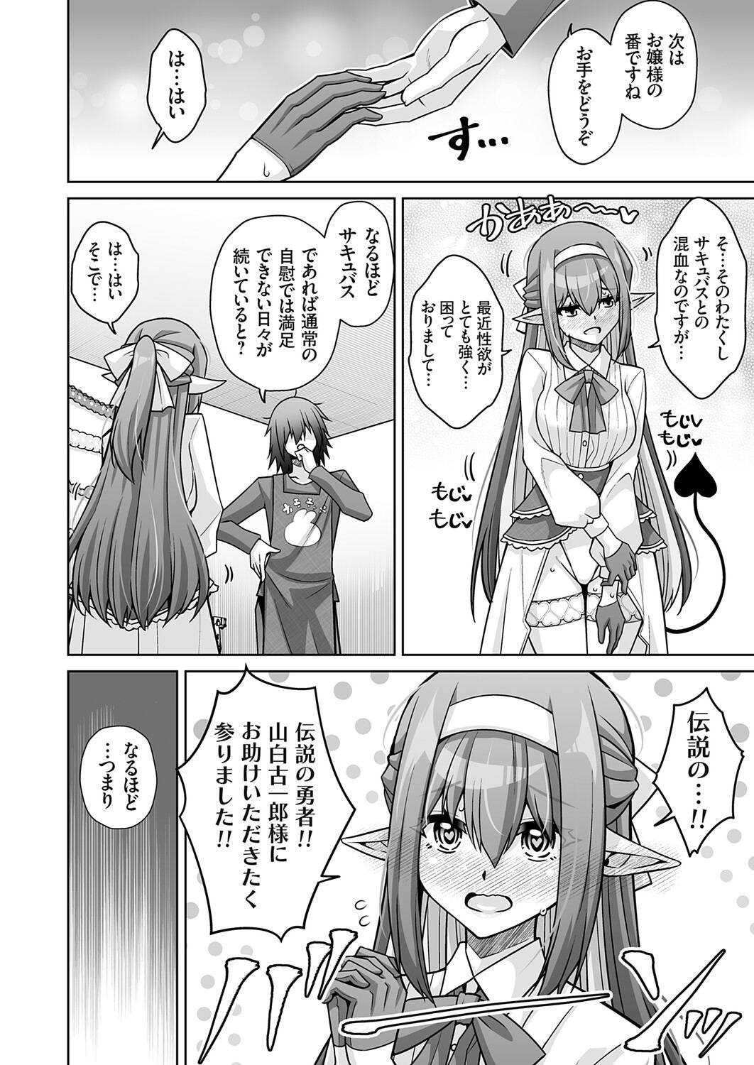 Image #13