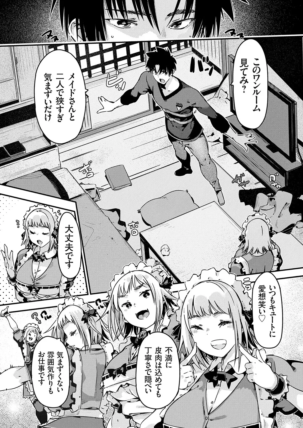 Image #138