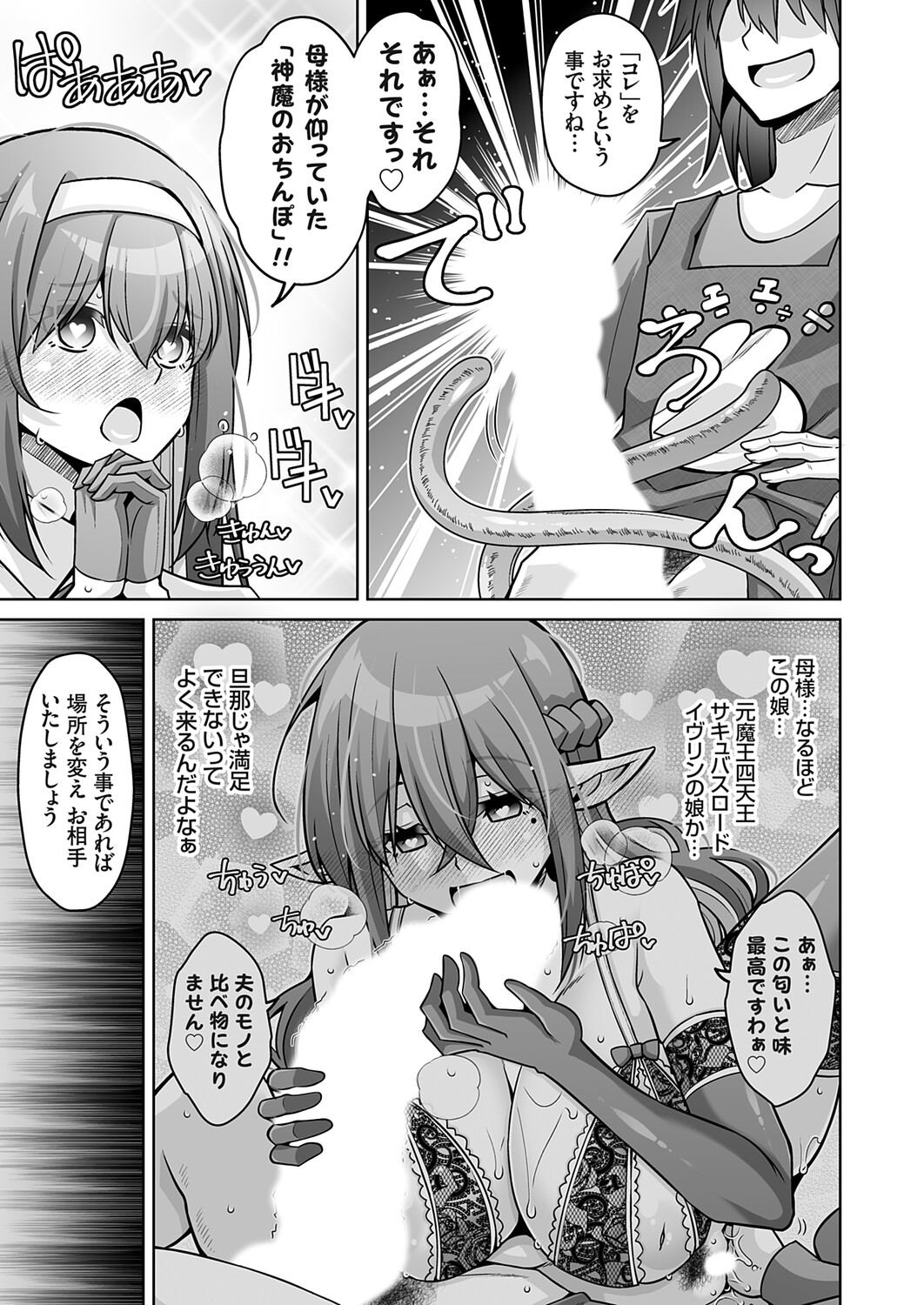 Image #14