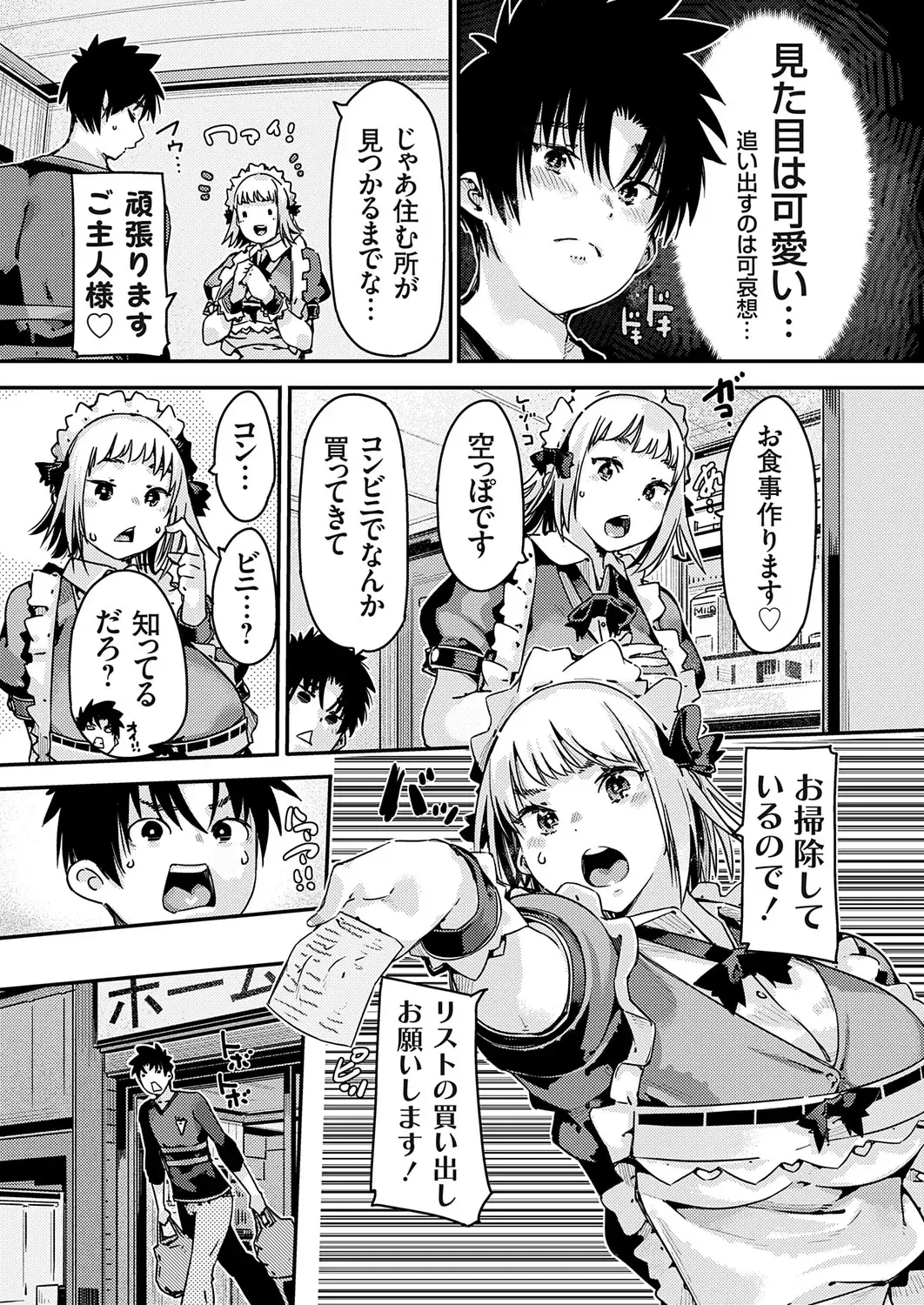 Image #141