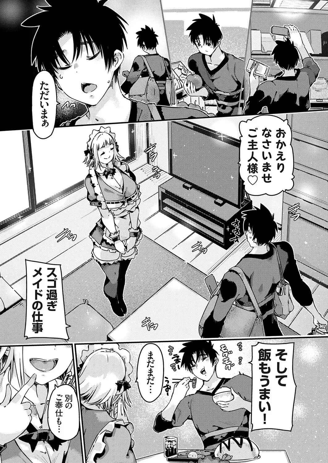 Image #142