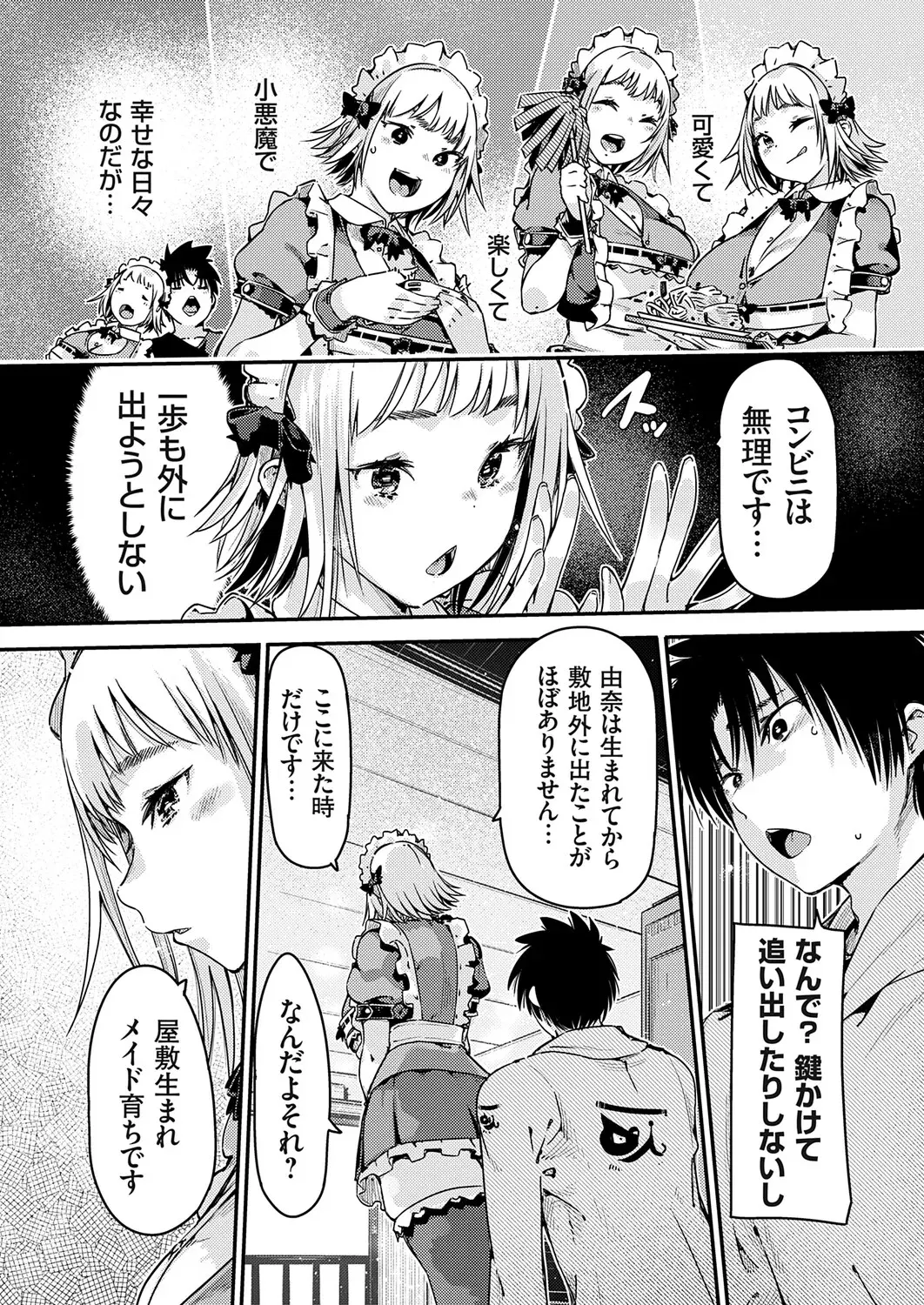 Image #144