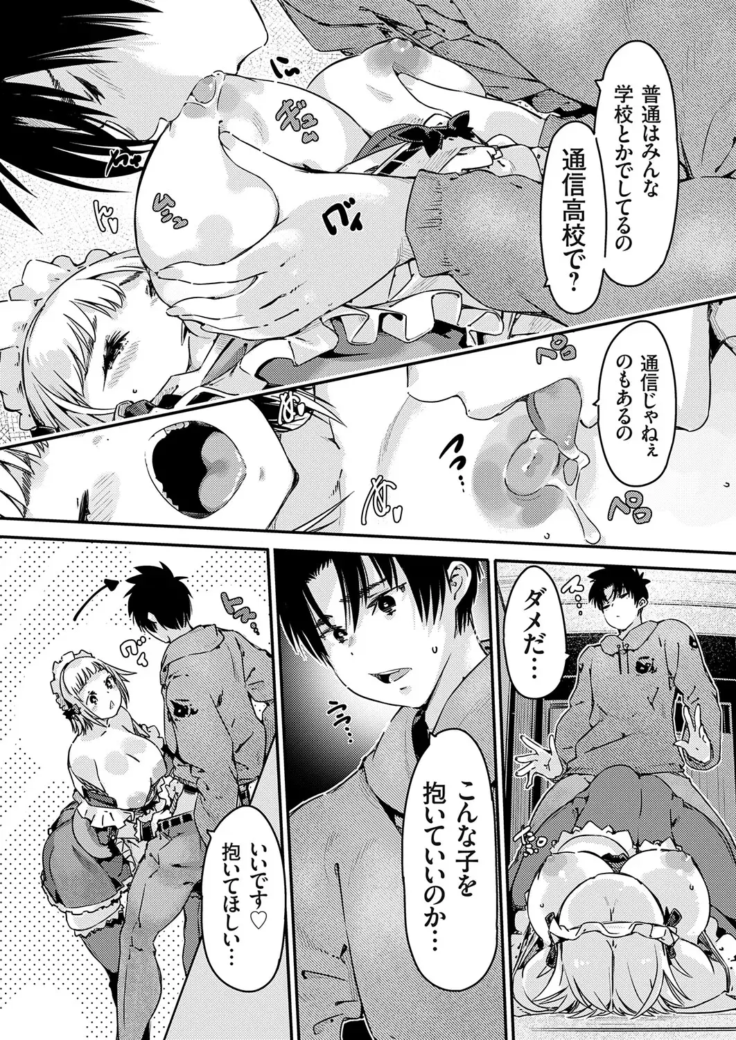 Image #146