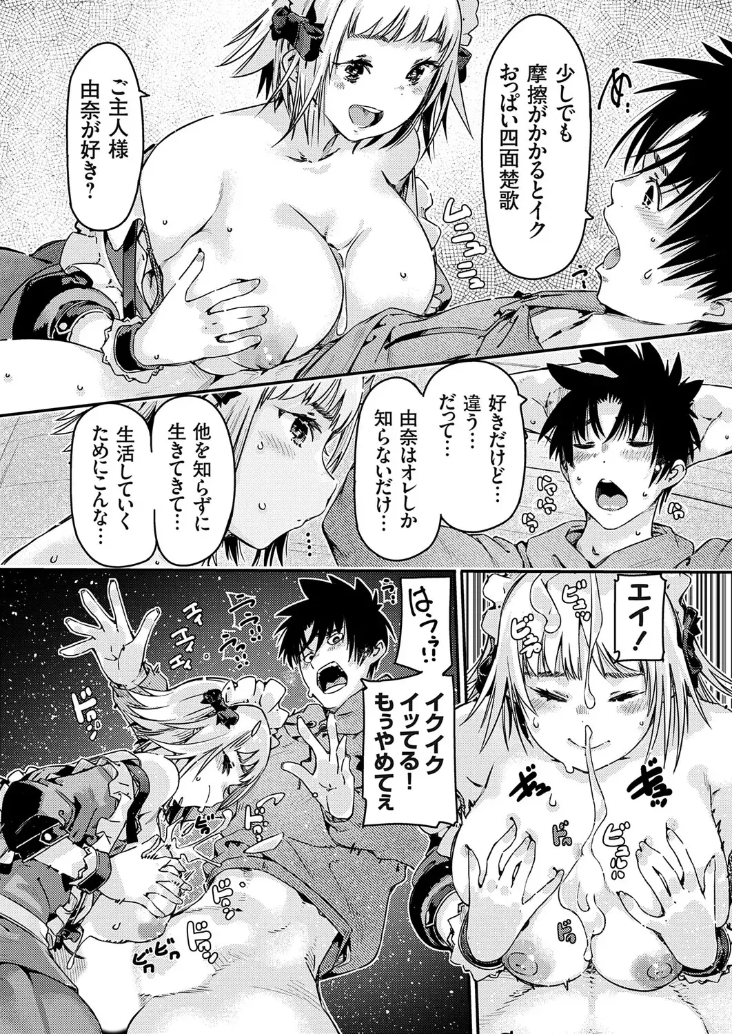 Image #148