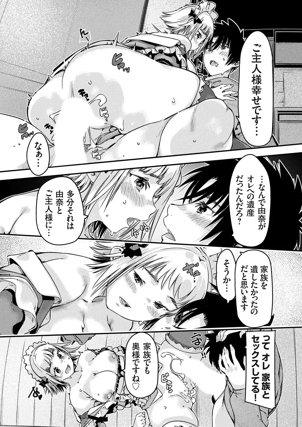 Image #157