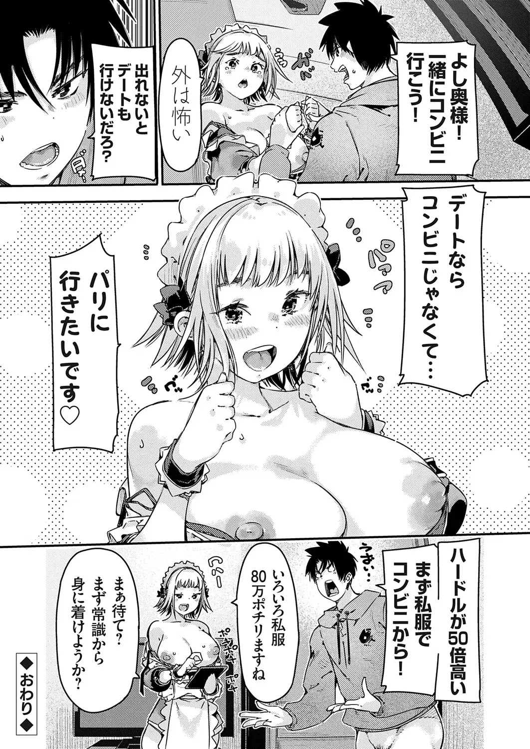 Image #158