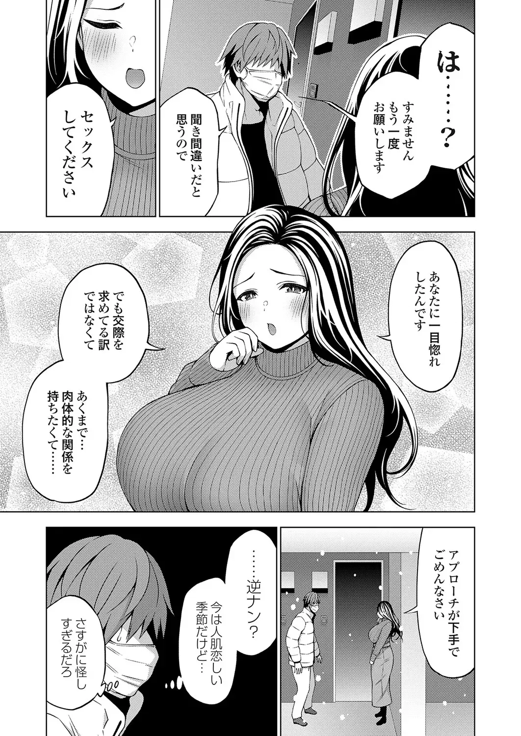 Image #161