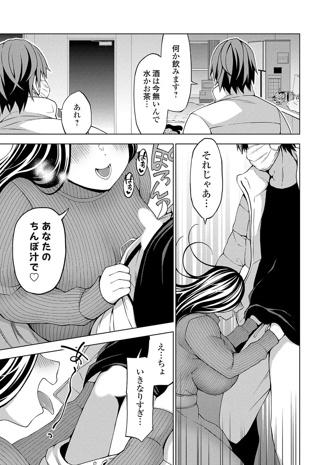 Image #163