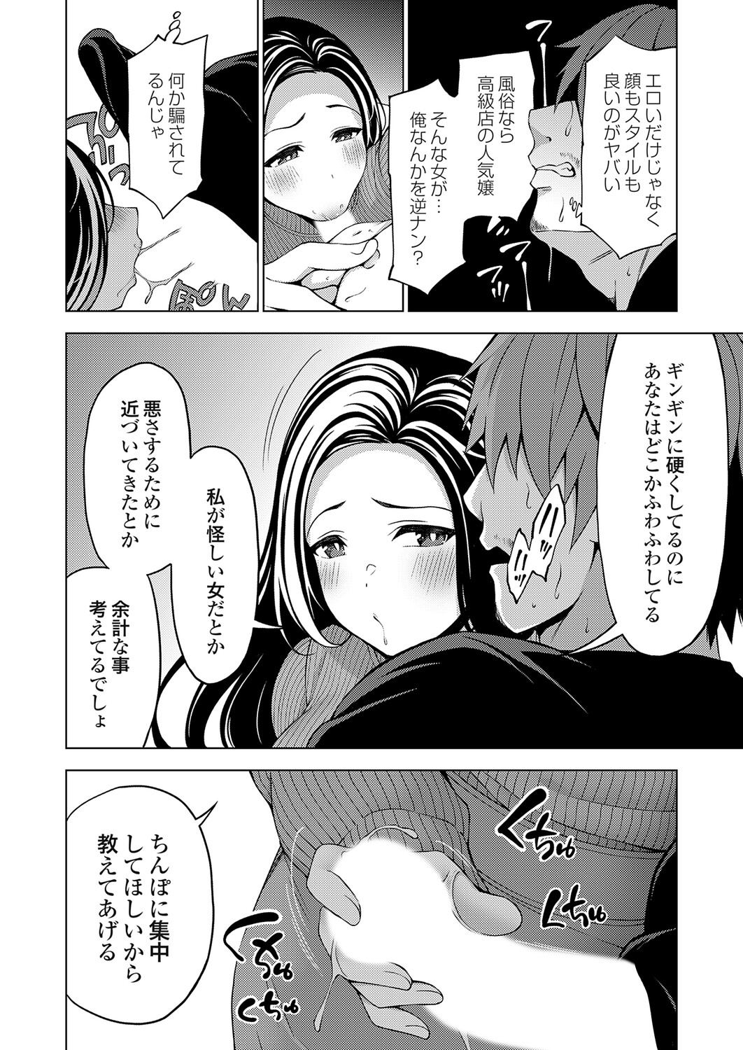 Image #166