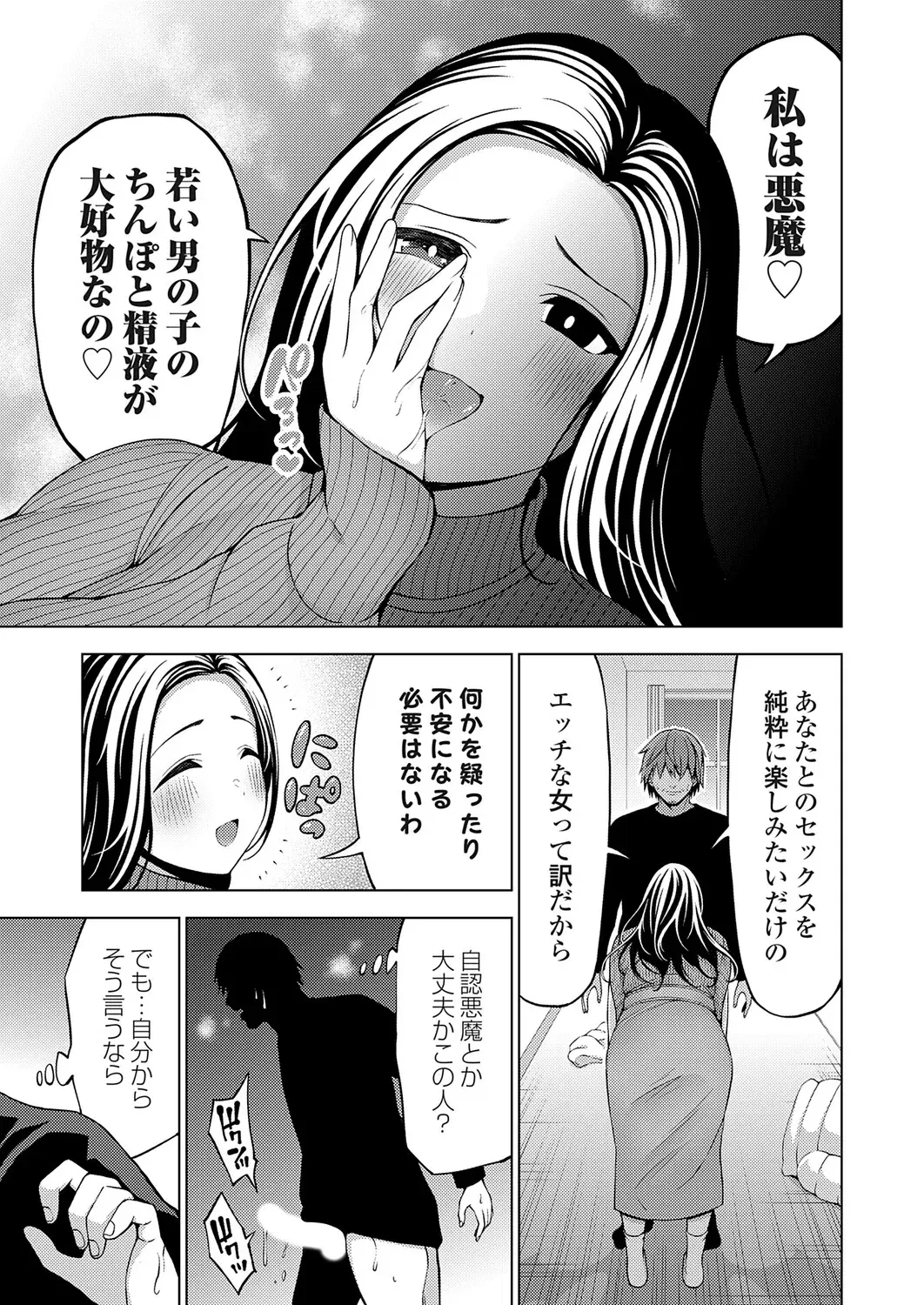 Image #167