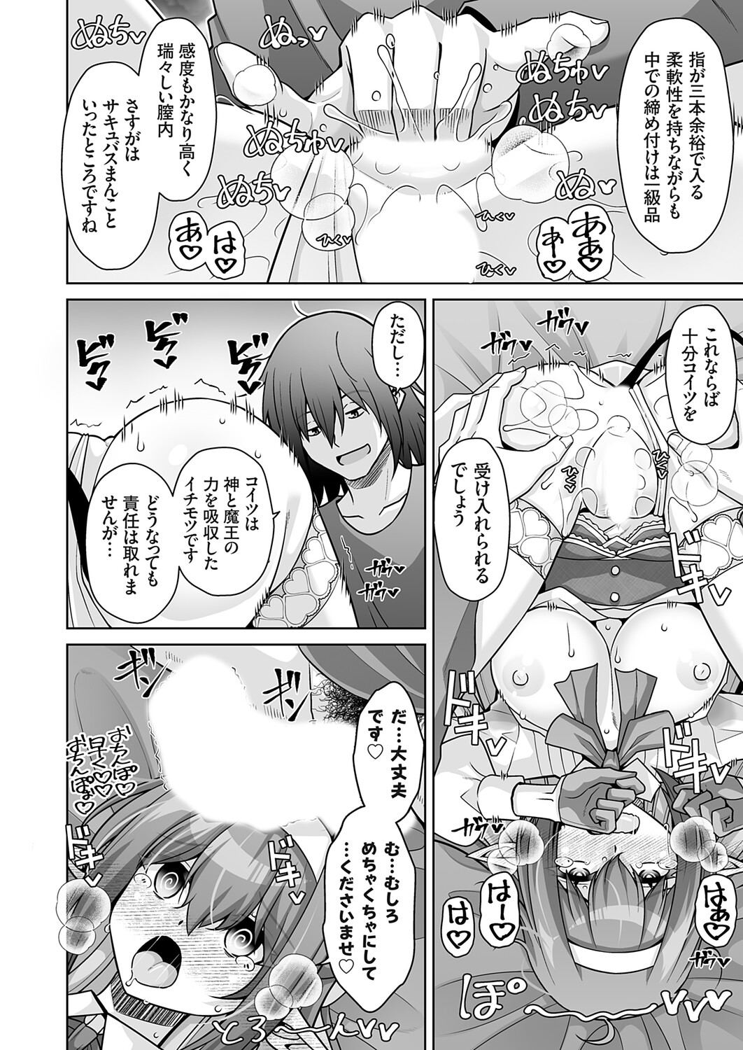 Image #17