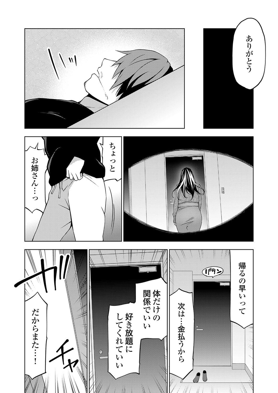 Image #176