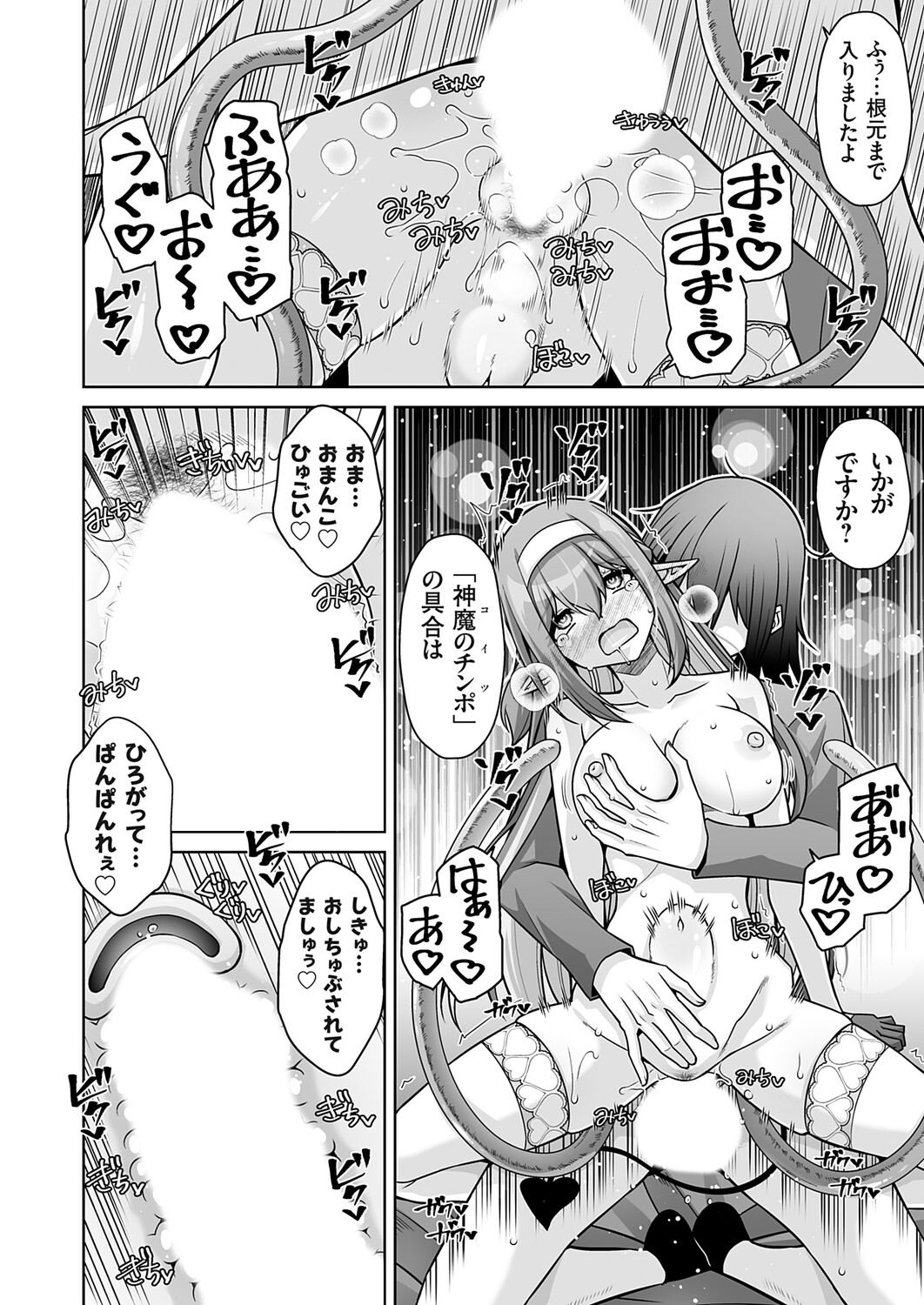 Image #19