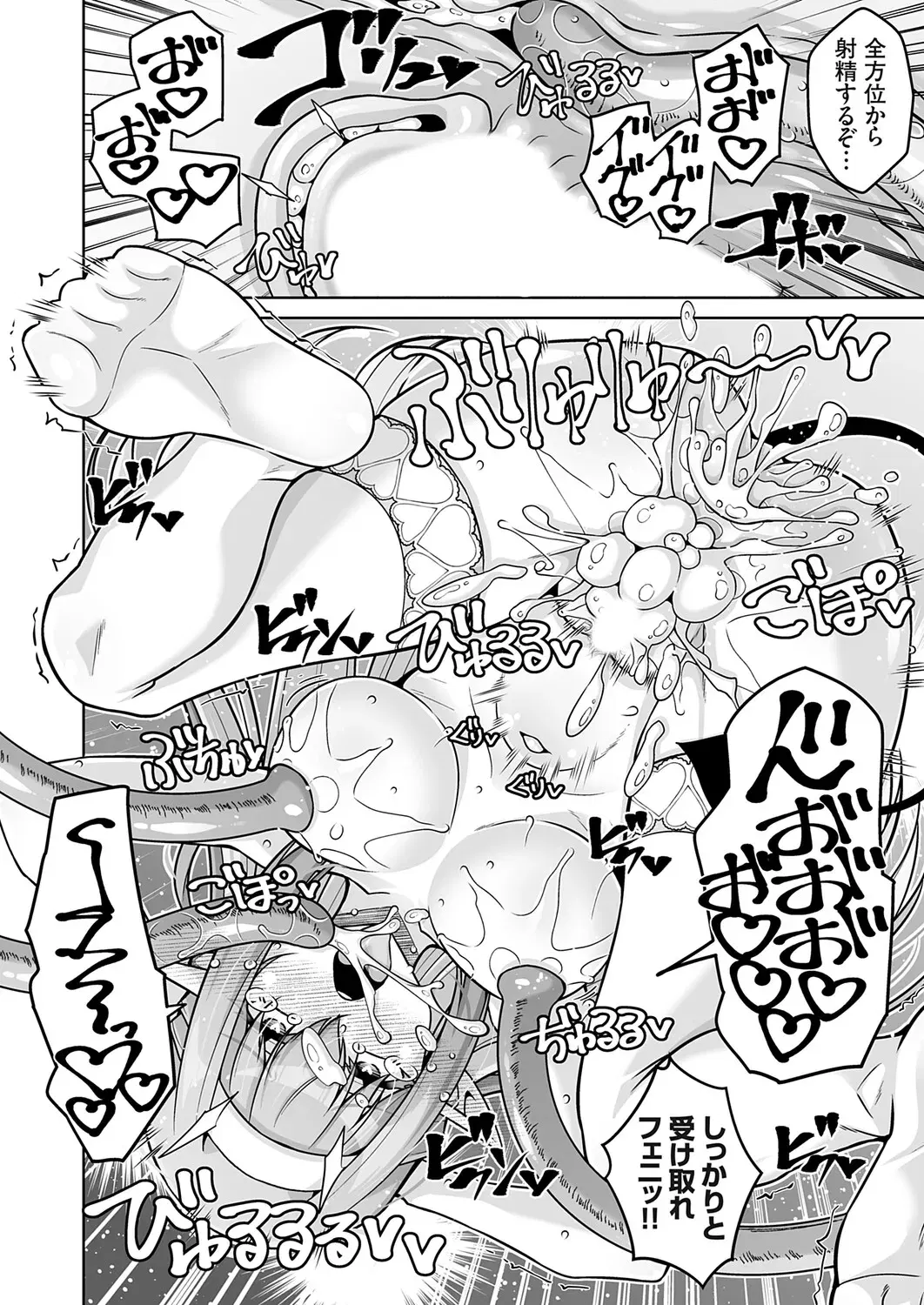 Image #23