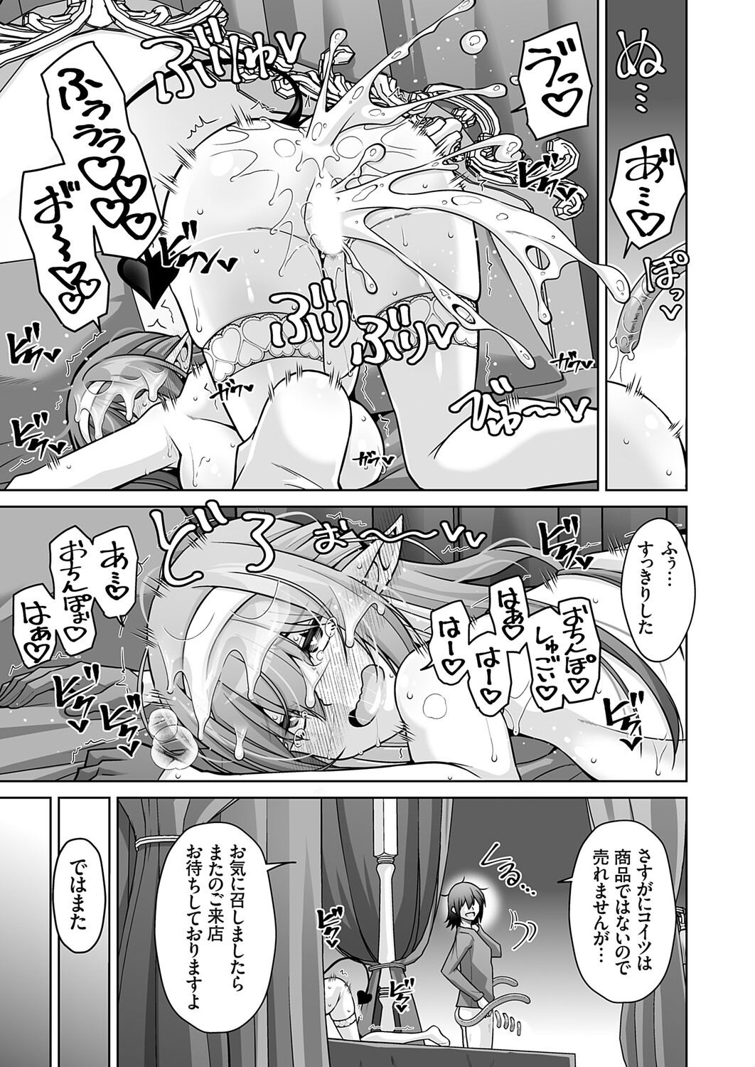 Image #24