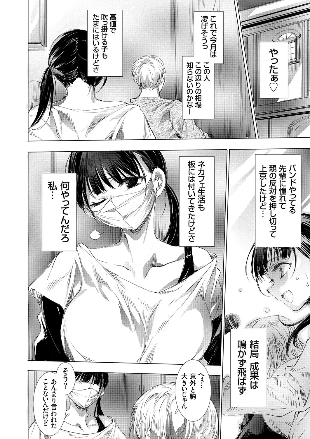 Image #27