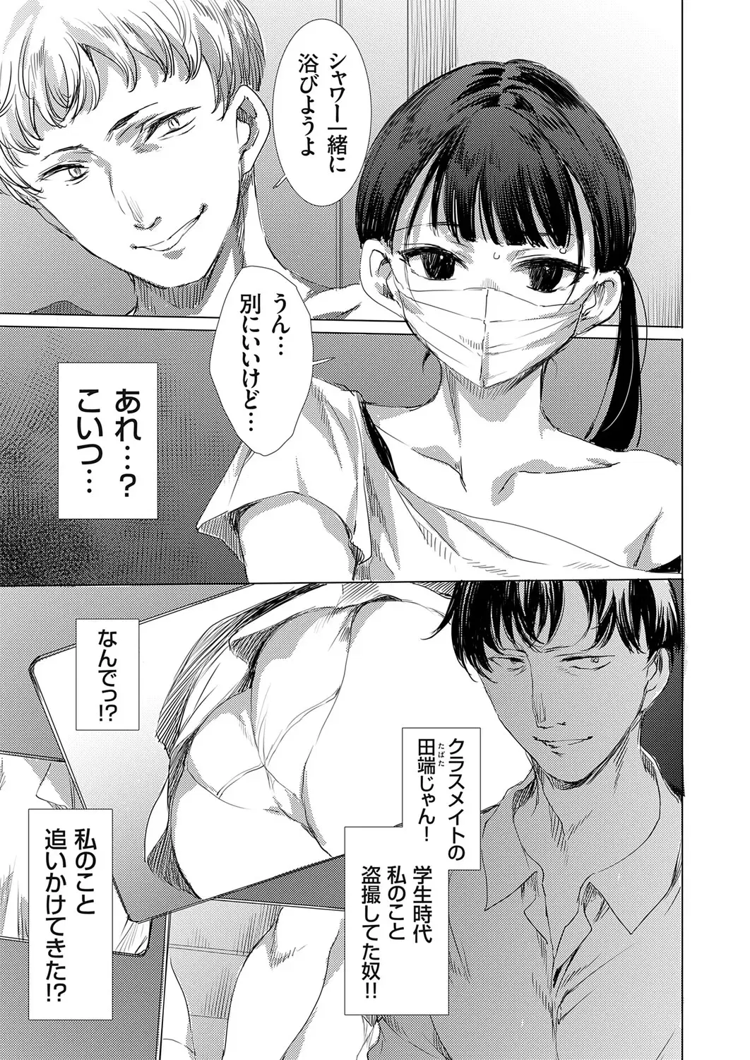 Image #28